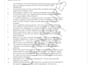 do UK structural engineering design and building regulation drawings
